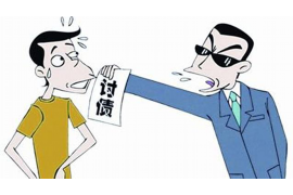 海淀如果欠债的人消失了怎么查找，专业讨债公司的找人方法