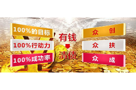 海淀专业催债公司的市场需求和前景分析