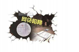 海淀专业要账公司如何查找老赖？