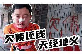 海淀专业讨债公司，追讨消失的老赖